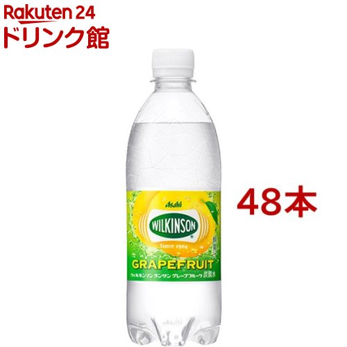 楽天市場 ウィルキンソン タンサン グレープフルーツ 500ml 48本セット ウィルキンソン 爽快ドリンク専門店