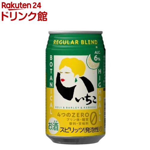 【KANARU】デイジーハイボール3本セット Amazon.co.jp: ハイボール3種類セット350ml 各2本ずつ計6本