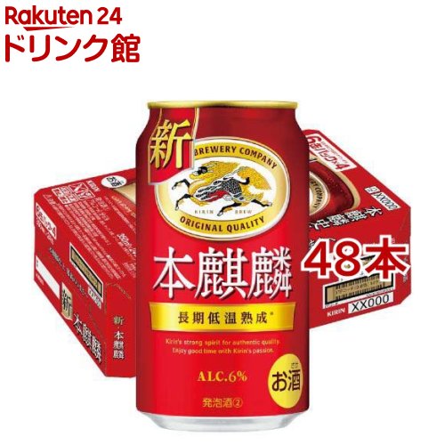 楽天市場】サントリー 金麦(350ml*48本)【金麦】[新ジャンル