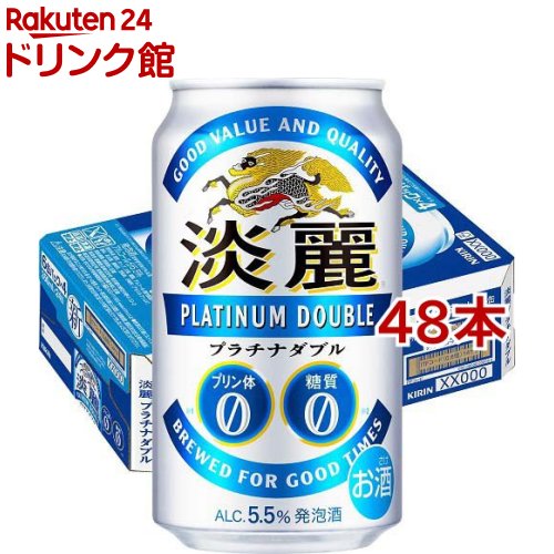 楽天市場】キリン のどごし 生(350ml*24本)【のどごし生】[ビール 発泡