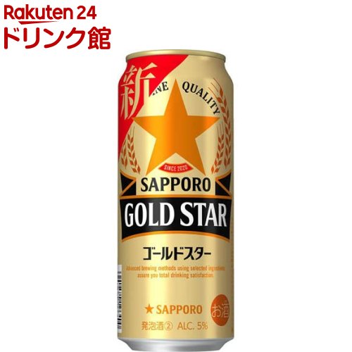 楽天市場】サッポロ GOLD STAR(350ml*48本セット)【s9b】【サッポロ