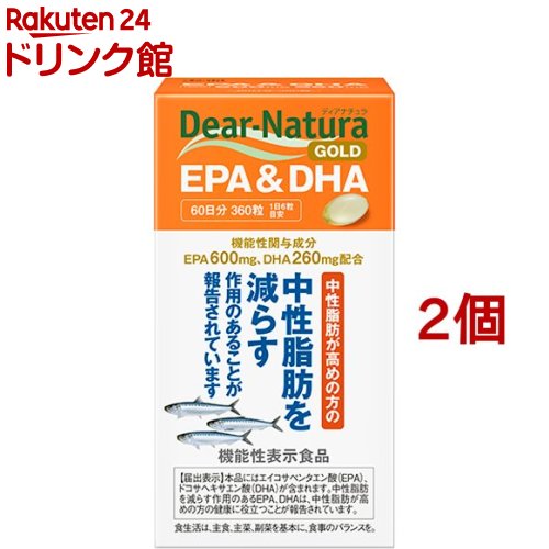 楽天市場】ディアナチュラ ストロング39 アミノ マルチビタミン