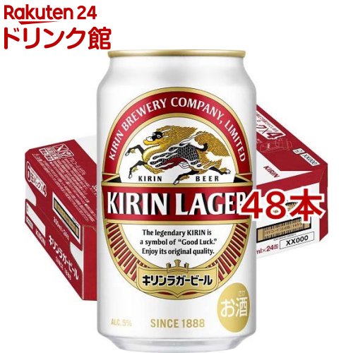 楽天市場】キリン ラガービール(500ml*24本)【ラガー】 : 楽天24