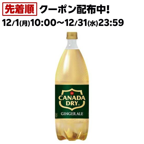 カルピスソーダさん専用 カルピスソーダさん専用 ◇カルピスソーダ 1.5L