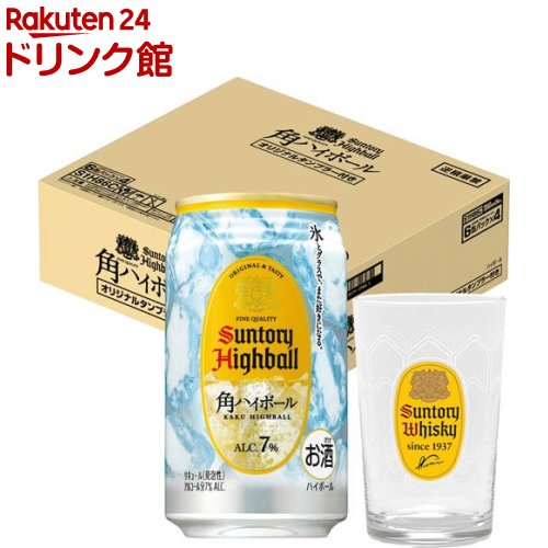 楽天市場】サントリー 角ハイボール 缶(350ml*96本セット)【角