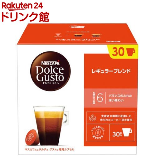 楽天市場】ネスカフェ ドルチェ グスト 専用カプセル リッチブレンド
