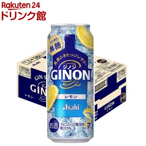 全て500ml お酒 詰め合わせセット 32本セット 楽天市場】アサヒ GINON レモン 缶(350ml×24本)【GINON】[ジノン