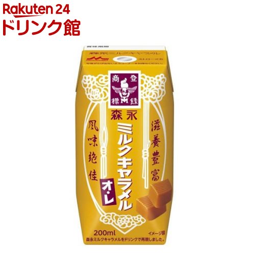 楽天市場】森永ココア( 200ml×24本入)【森永 ココア】[紙パック