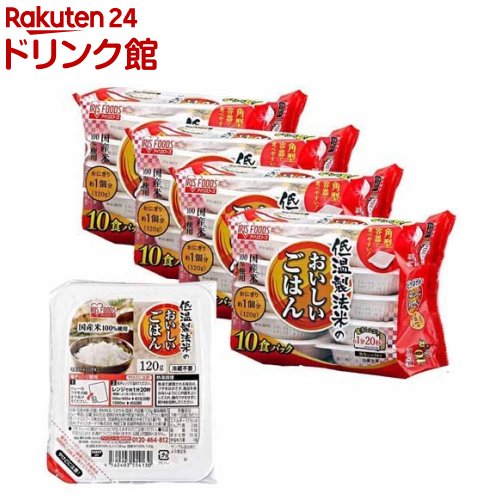 低温製法米のおいしいごはん(120g*10食入*4袋セット)【アイリスフーズ】[パックご飯 120g 40食 パック米 レトルト 米]
