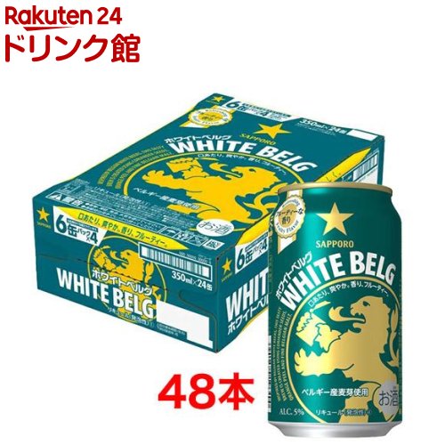 【ゆうさん専用】よなよなエール 350ml 48本 よなよなエール クラフトビール 350ml × 2ケース / 48本