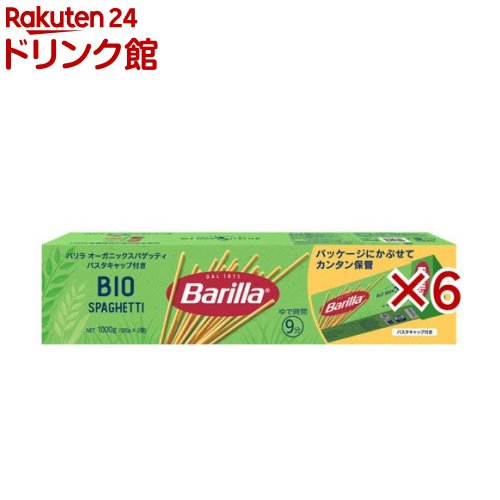 Barilla含むパスタ＆缶詰28点セット／日本未発売あり・送料込み 楽天市場】【3個セット】パスタ バリラ No.5(1.8mm