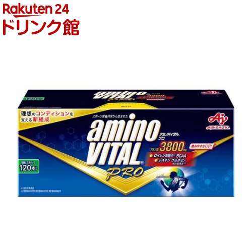 vaam アスリート パイナップル風味 30袋入 ×4箱 ヴァーム（VAAM）（メンズ、レディース）アスリート顆粒