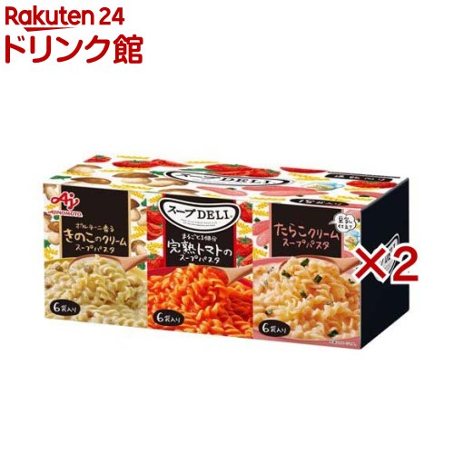 楽天市場】スープDELI 人気5品種10食(2セット)【クノール