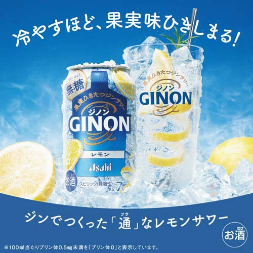 アサヒ GINON レモン 缶(350ml×24本)【GINON】[アサヒビール