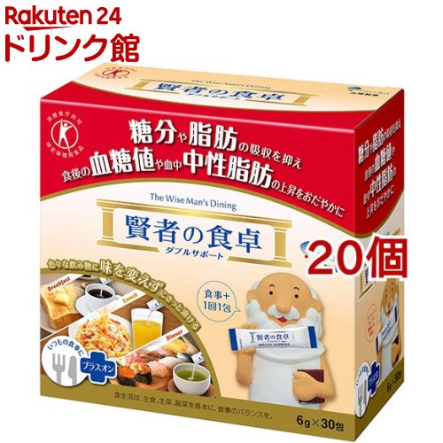 【楽天市場】賢者の食卓 ダブルサポート( 30包×3コセット(1包6g