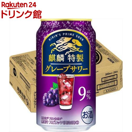 キリン 4901411101545.jpg