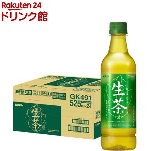 楽天市場】キリン お茶 緑茶 ペットボトルシリーズ(24本) : 楽天24