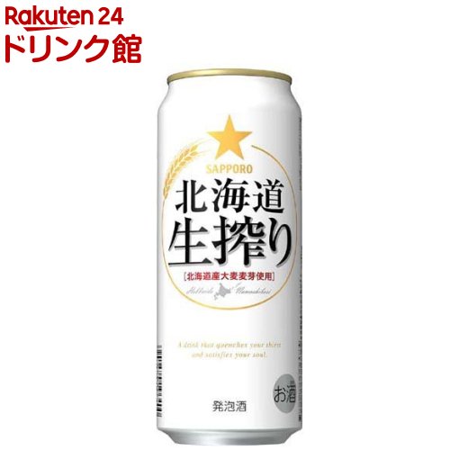 サントリープレミアムモルツ計43本 500ml 19本 350ml 24本 楽天市場】サントリー ビール ザ・プレミアム・モルツ(500ml*24
