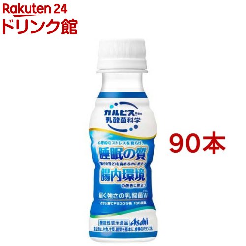 楽天市場】届く強さの乳酸菌W(ダブル) ガセリ菌 CP2305株(100ml*60本