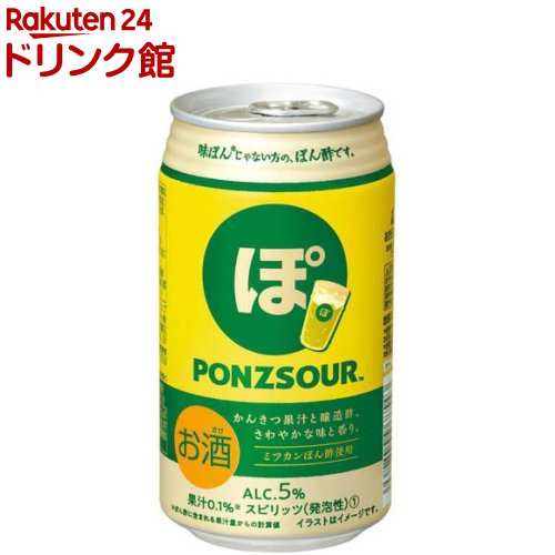 楽天市場】RTD ぽん酢サワー(350ml×24本) : 楽天24