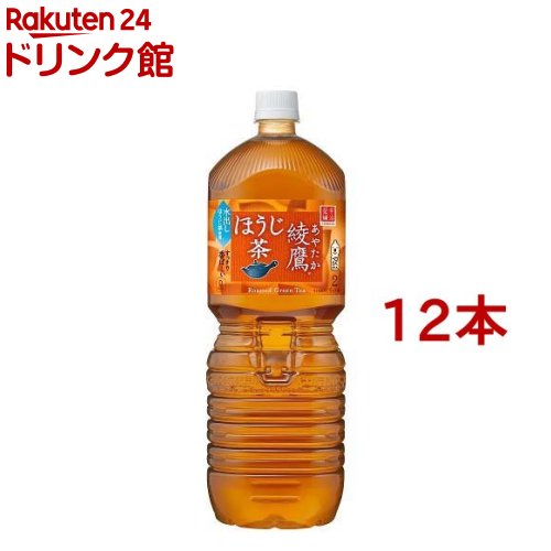 【楽天市場】綾鷹 ペコらくボトル(2L*12本セット)【綾鷹】[お茶 