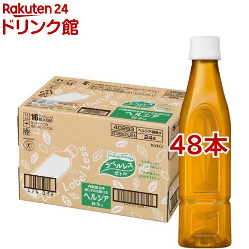 【楽天市場】【訳あり】花王 ヘルシア 緑茶(1.05L*12本入)【KHD01 