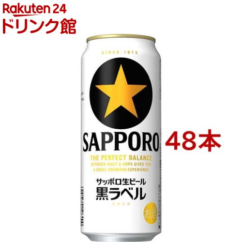 楽天市場】サッポロ GOLD STAR(500ml*24本入)【s9b】【サッポロ GOLD