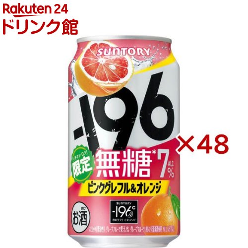 【無糖さん専用】 楽天市場】サントリー -196 無糖 桃スパークリング 缶(24本×2セット(1