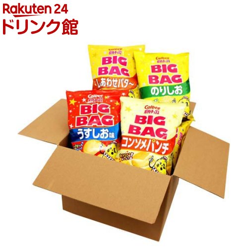 【9/7】楽天市場 毎日のお買い得 26 【訳あり】【企画品】カルビー人気大袋BIGBAG4種×3袋アソートセット(12袋(4種×3袋))【カルビー ポテトチップス】