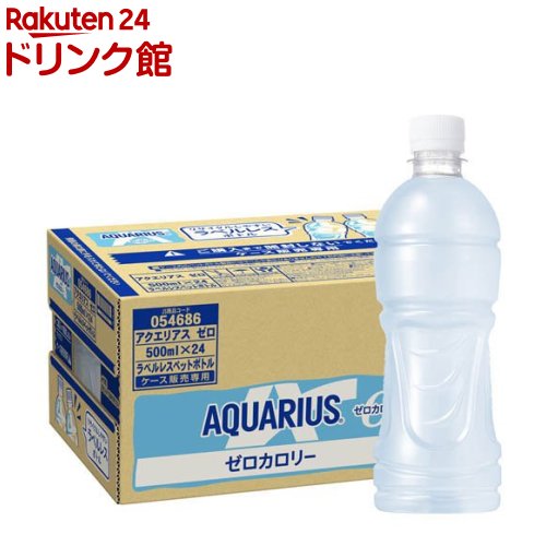 楽天市場】アクエリアス 500mlPET（冷凍兼用）(500ml×24本入