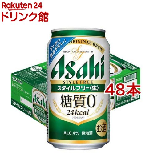 楽天市場】アサヒ スーパードライ 缶(500ml*24本入)【2shdrk】【アサヒ