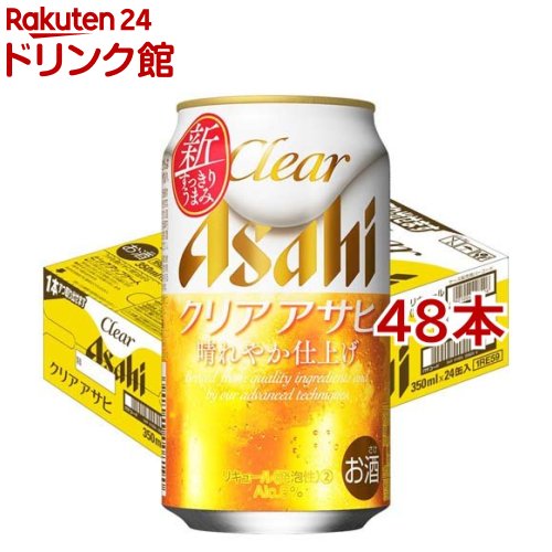 楽天市場】アサヒ スーパードライ 缶(350ml*48本セット)【アサヒ