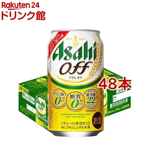 楽天市場】アサヒ スーパードライ 缶(350ml*48本セット)【アサヒ