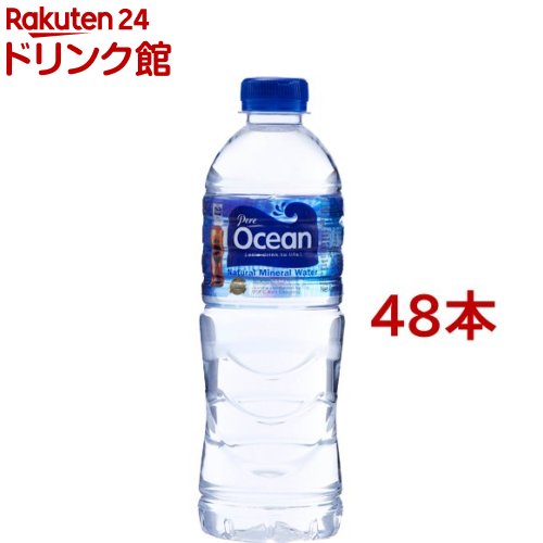 楽天市場 ミネラルウォーター Pere Ocean 500ml 48本セット 爽快ドリンク専門店