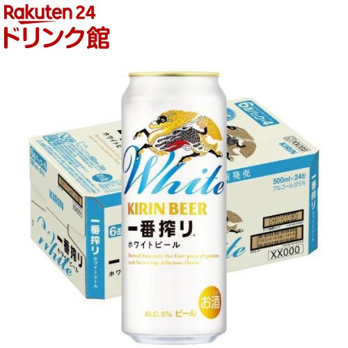 楽天市場】キリン一番搾り ホワイトビール(350ml×24本)【一番