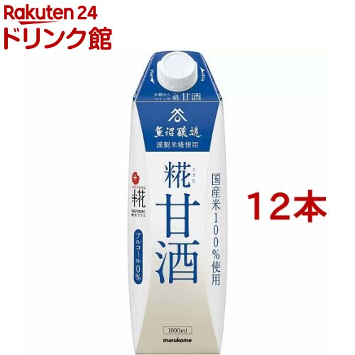 ゴートミルクボディシャンプー｜GOAT'S MILKの口コミ