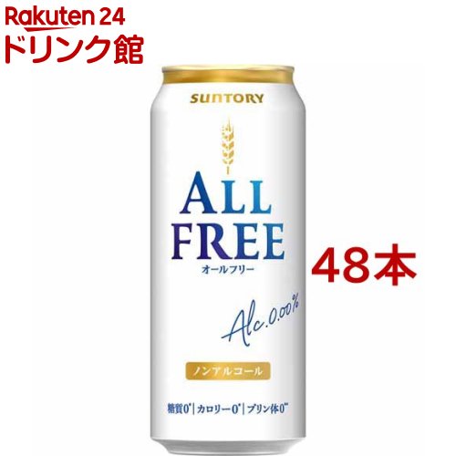 楽天市場】キリン カラダFREE(カラダフリー) ノンアルコールビール