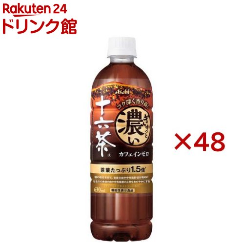 十六茶 Amazon | アサヒ飲料 十六茶 630ml×24本 | 十六茶 | お茶飲料 通販