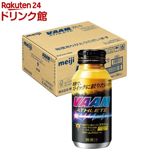 明治 ヴァームアスリート 顆粒 パイナップル風味 30袋入×4箱 楽天市場】ヴァーム アスリート顆粒 パイナップル風味(4.7g*30袋