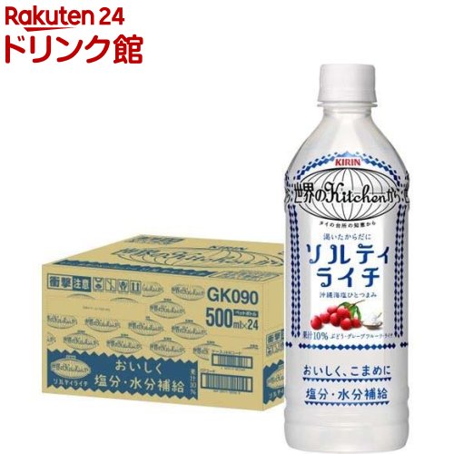 楽天市場】カルピス ギフト CN20P(470ml*4本入)【カルピス】 : 楽天24