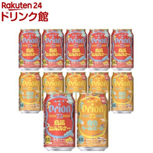 アサヒ　ザ・ビタリスト　350ml ４７本 楽天市場】アサヒ ザ・ビタリスト 500ml×6缶パック : 楽天即配