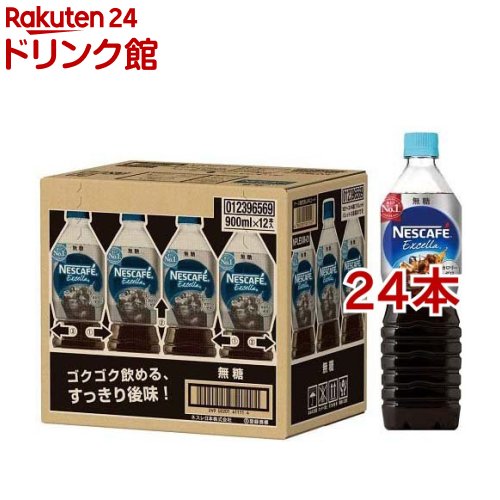 テラミネラル飲料　ミネリア900ml 2本セット 楽天市場】テラミネラル ミネリア900ml 1本 ミネラルウォーター