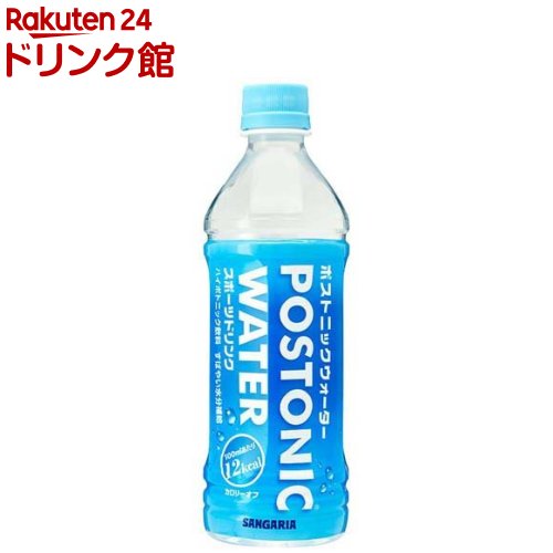 サンガリア⭐︎ ミックスジュース すっきりとフルーツミックス 240g 30缶