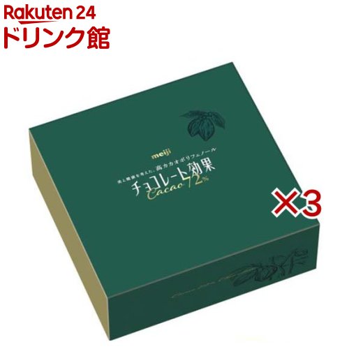 楽天市場】チョコレート効果 カカオ95％ 大容量ボックス(800g*3箱