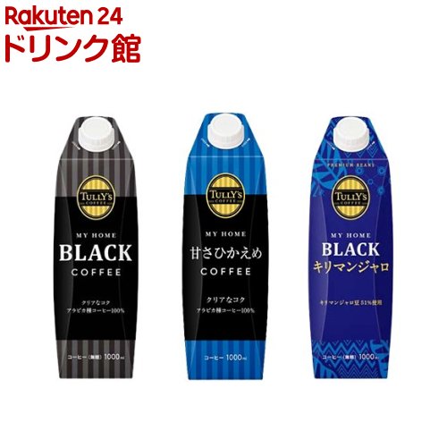 楽天市場】【特売】伊藤園 TULLY'S COFFEE MY HOME タリーズコーヒー
