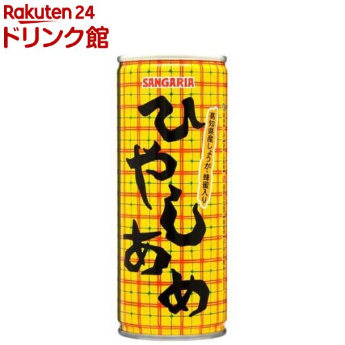 楽天市場 サンガリア ひやしあめ しょうが味 250g 30本入 爽快ドリンク専門店