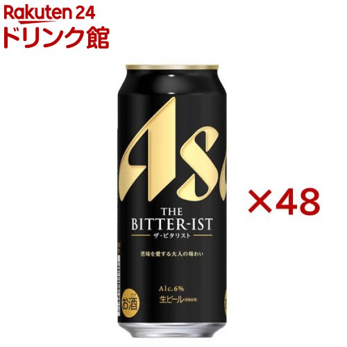 アサヒ マルエフ & ザ・ビタリスト 500ml 30本 アサヒ マルエフ & ザ・ビタリスト 500ml 30本 楽天市場】アサヒ