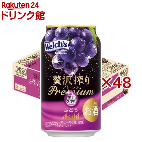 楽天市場】アサヒ 贅沢搾り プレミアムぶどう缶(350ml×24本)【アサヒ