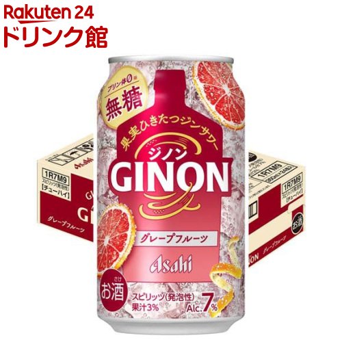 アサヒ　GINON レモン　350ml 72本セット アサヒ チューハイ ジノン GINON レモン 350ml 3ケース(72本