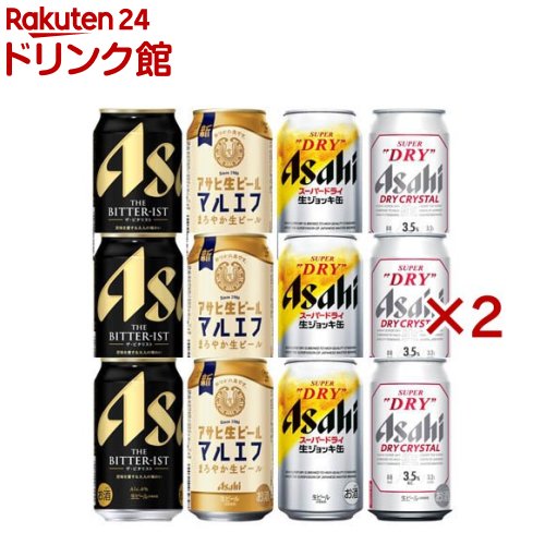 楽天市場】【企画品】アサヒ スーパードライ 4種バラエティ